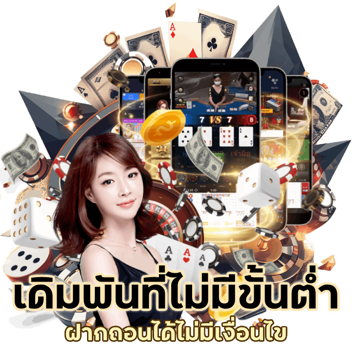  เล่นทุกยอดไม่มีขั้นต่ำ PHARAOH888CASINO