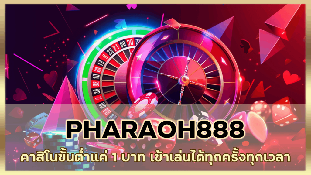 PHARAOH888