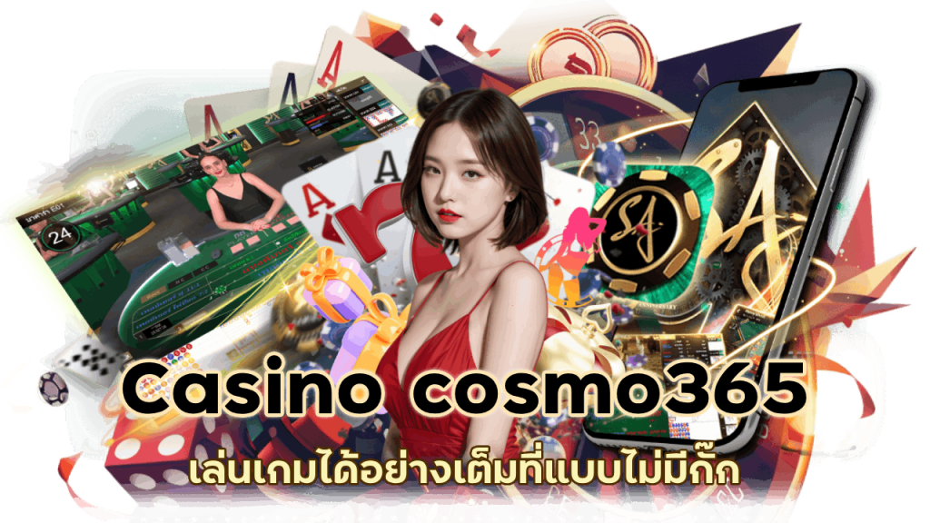 Casino cosmo365