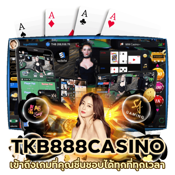 TKB888CASINO เล่นบนมือถือ
