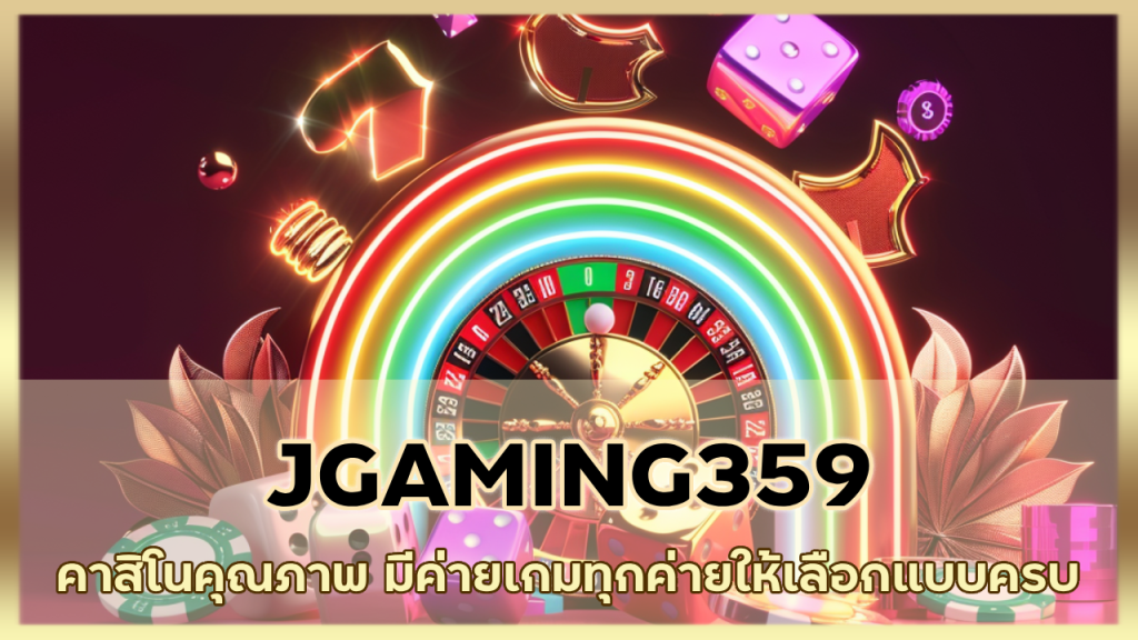 JGAMING359