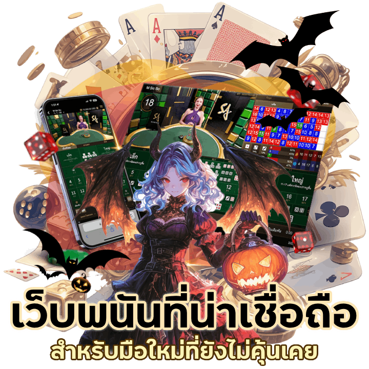 CASINOOBORSLOT88 เว็บพนันที่น่าเชื่อถือ