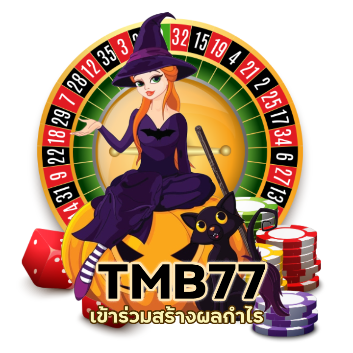 เว็บคาสิโนไม่มี ขั้น ต่ำ 1 บาท ก็ ถอน ได้