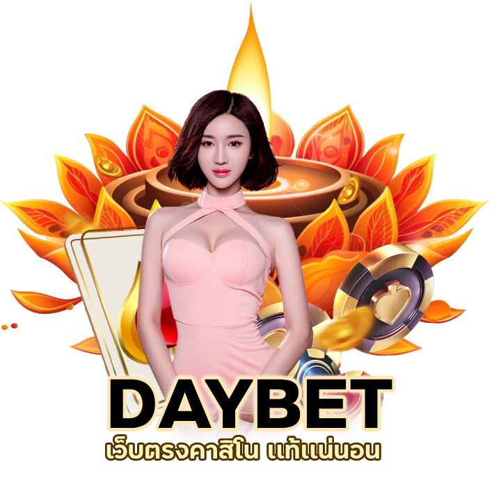 ศูนย์รวม เว็บคาสิโนออนไลน์